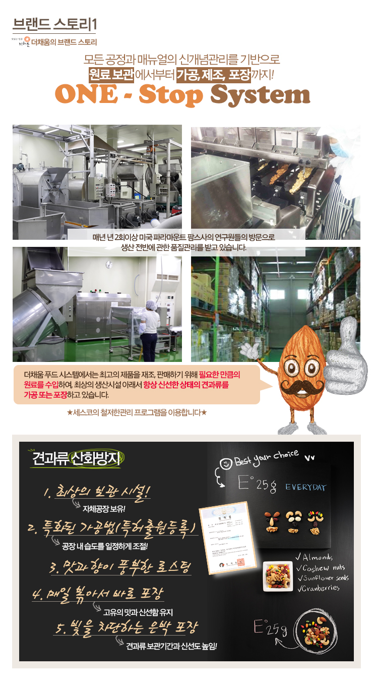 채움스토리 이미지