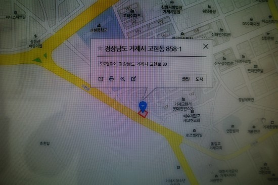 갱스터카오디오 이미지