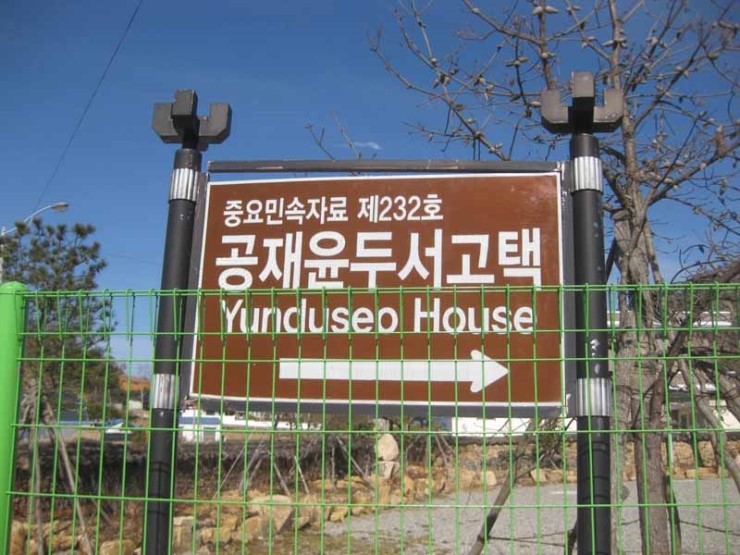 청우재 이미지