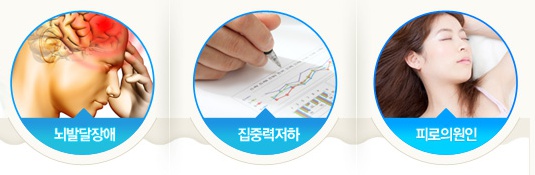 영진한의원 이미지