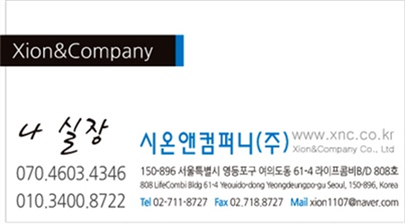 시온기계설비 이미지