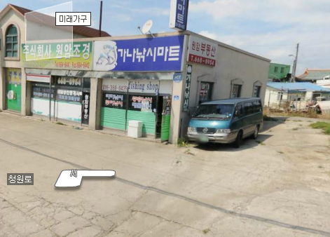 가나낚시마트 이미지