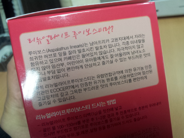 미네랄라이프 이미지