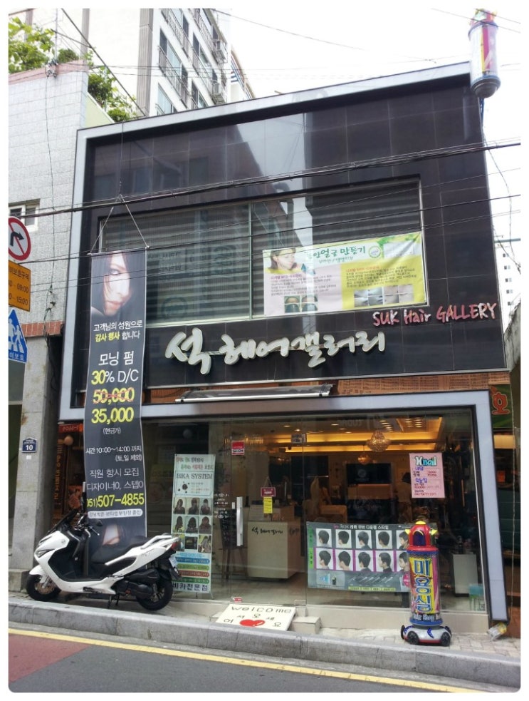 석헤어갤러리 이미지