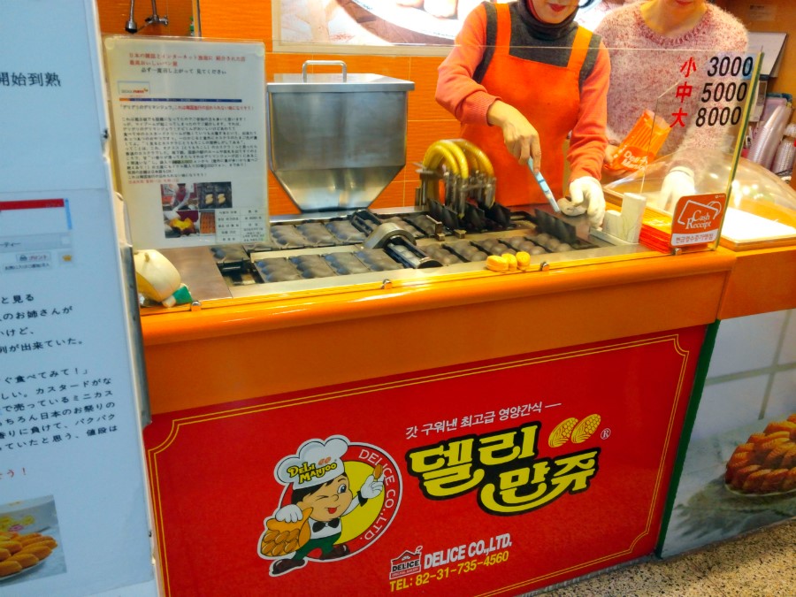 델리만쥬 이미지