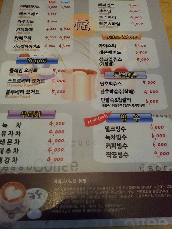 김나운찹쌀떡 이미지