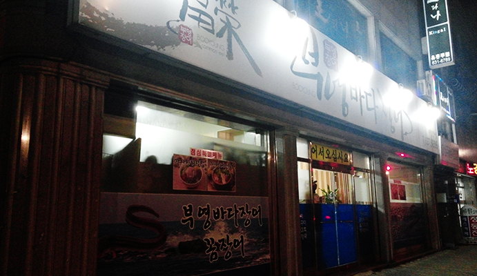 공설로또 이미지