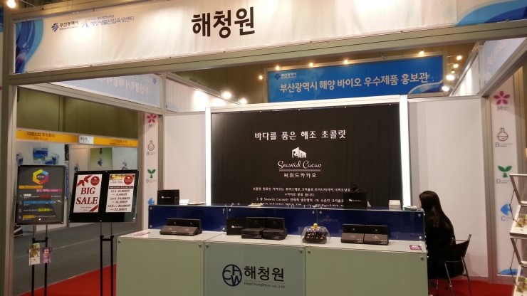 해청원 이미지