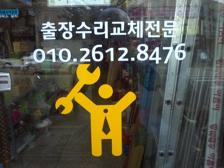 풍선게임장 이미지