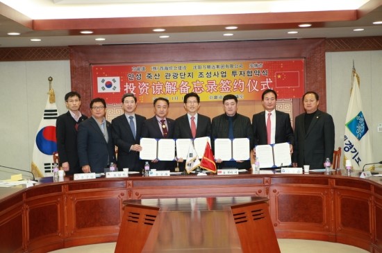 서해유한회사 이미지