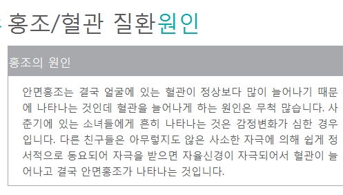 드림피부과 이미지