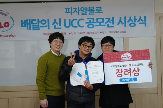 피자알볼로 명일암사점 이미지