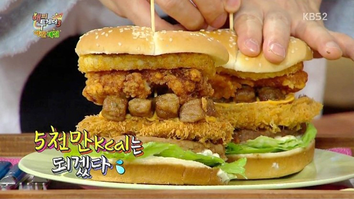 버거운버거 이미지
