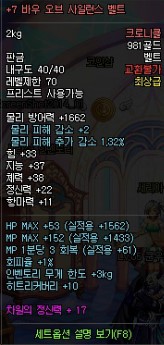 정바우 이미지