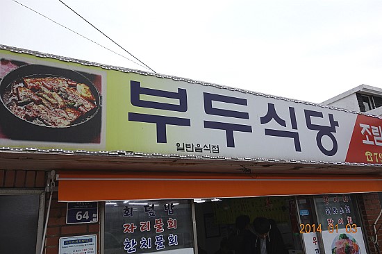 유리네수산 이미지