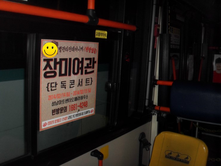 성남여관 이미지