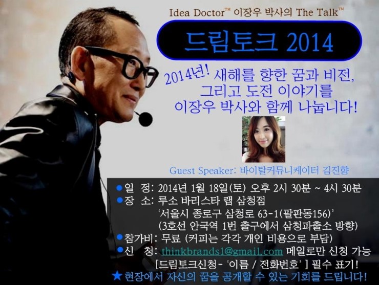 고쳐드림 이미지
