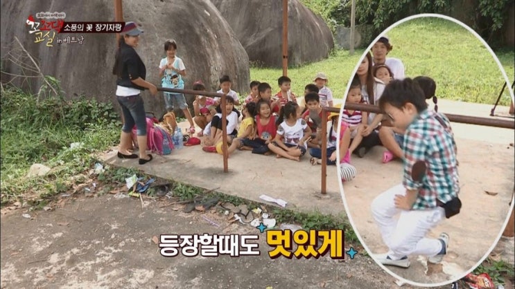 꿈의교실&꿈의여행 이미지