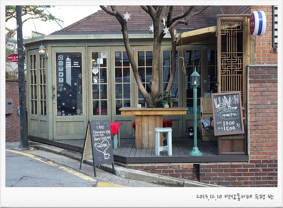 두평반 이미지