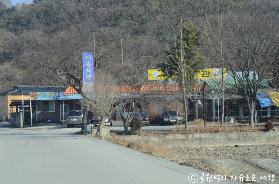 거송회관 이미지