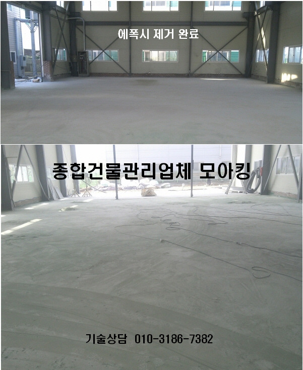 상판주유소 이미지