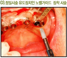 신치과의원 이미지