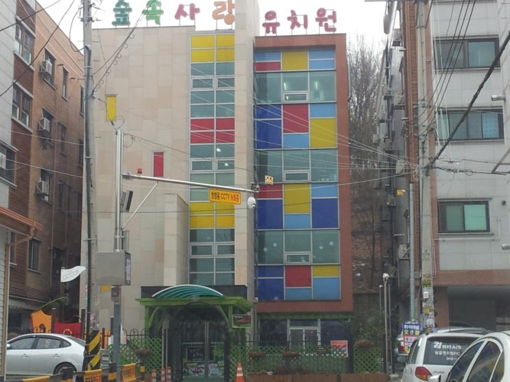 물향기유치원 이미지