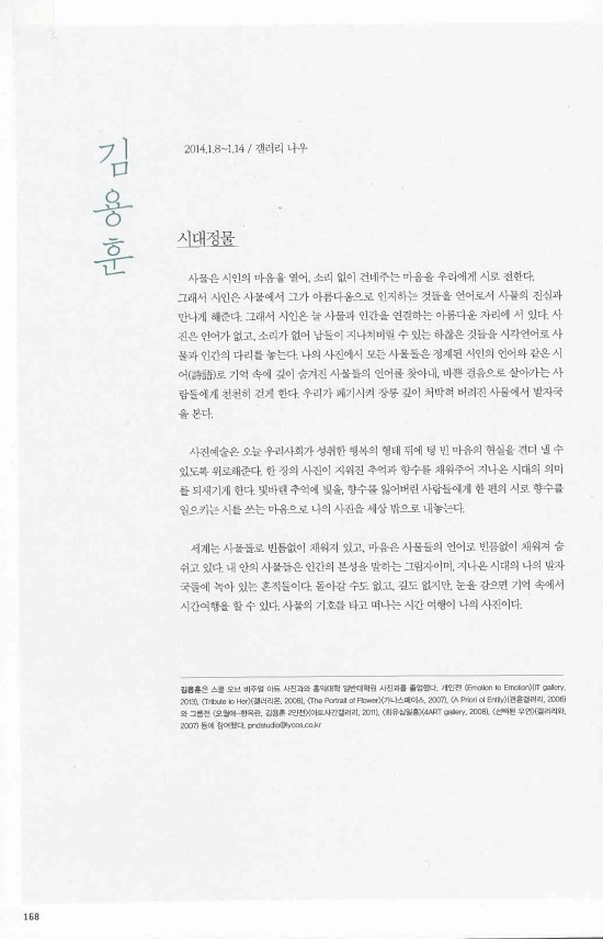 정연희 이미지