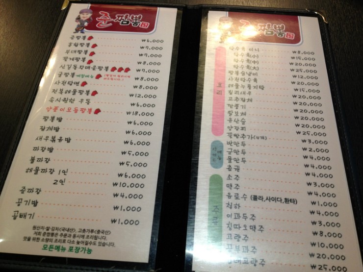포토피아마트 이미지