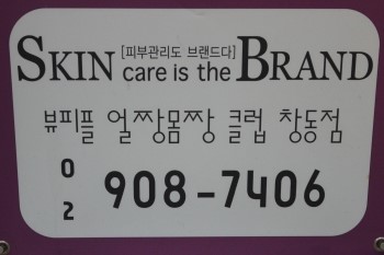 얼짱환경 이미지