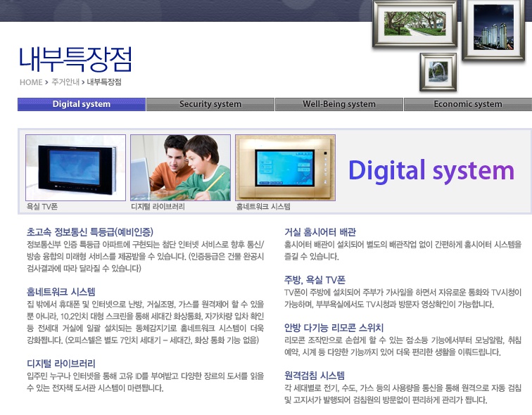 서면조경 이미지