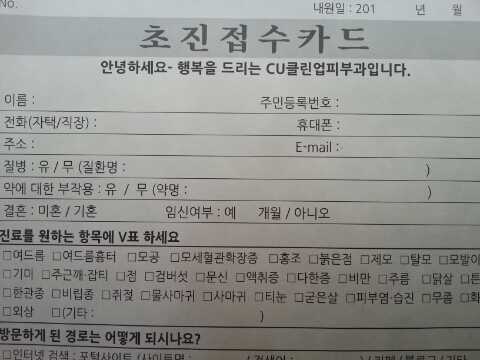 더(THE)가꿈 이미지