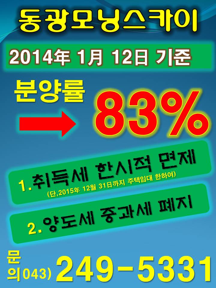 모닝스카이 이미지