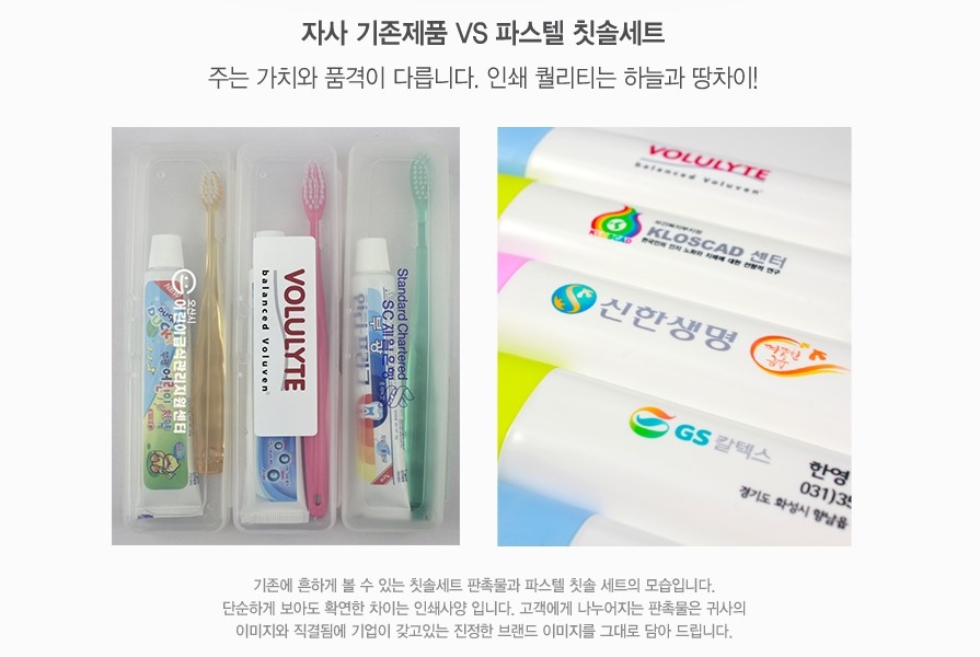 하늘판촉물인쇄 이미지