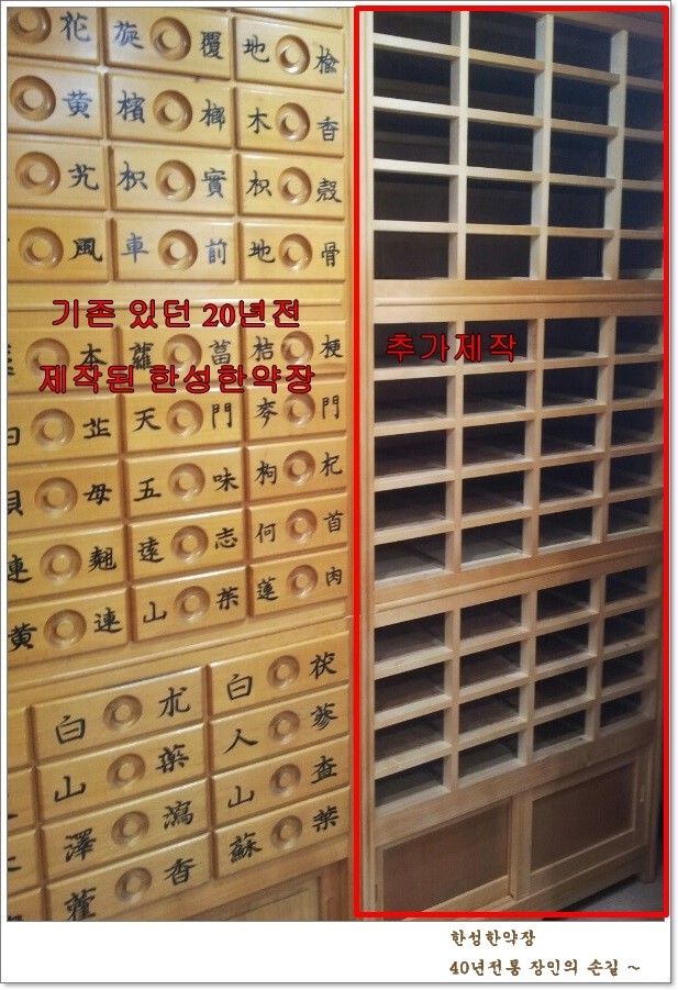 김군중한의원 이미지