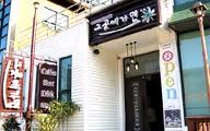 창포상회 이미지