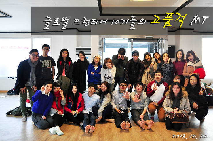 엠티글로벌 이미지