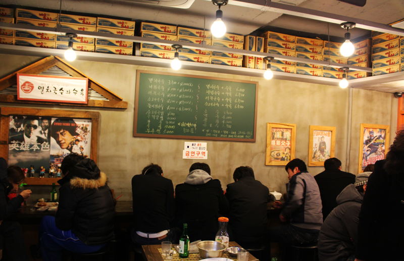 동래멸치국수 이미지