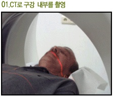 신치과의원 이미지