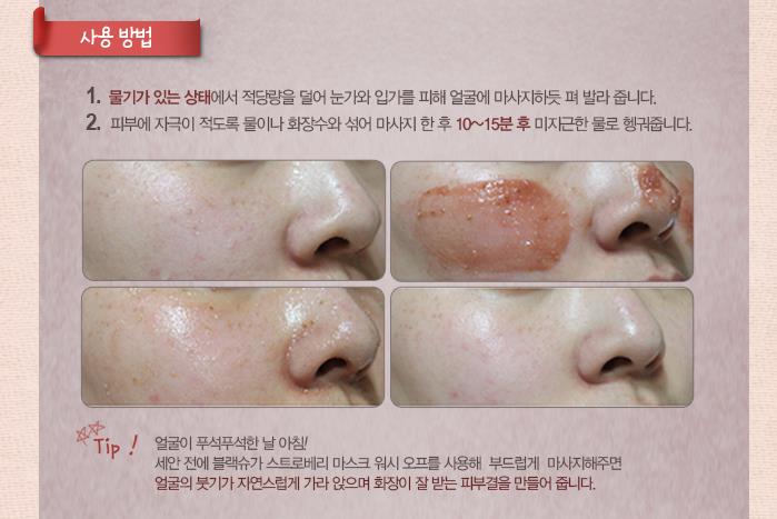 블랙워시 이미지