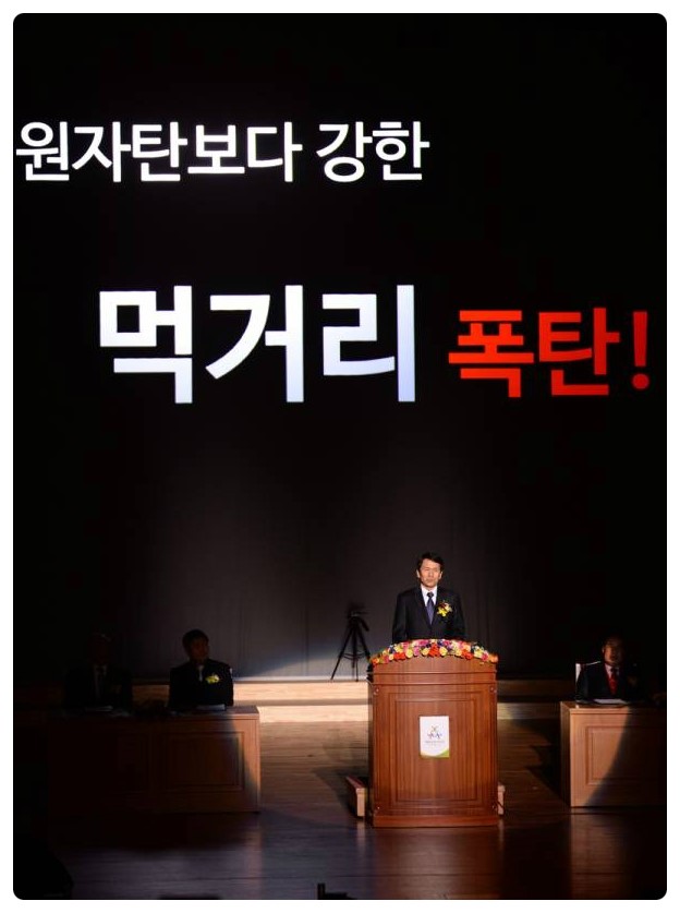 청송시장식품 이미지