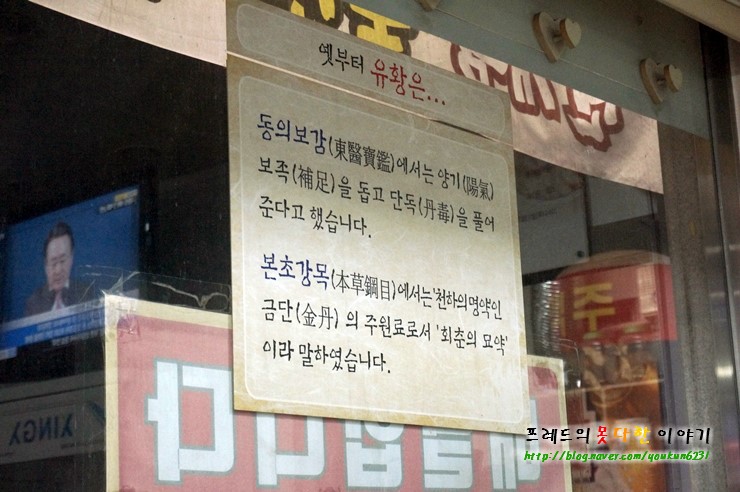 천안유황족발 이미지