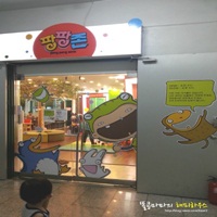 팡팡존 이미지