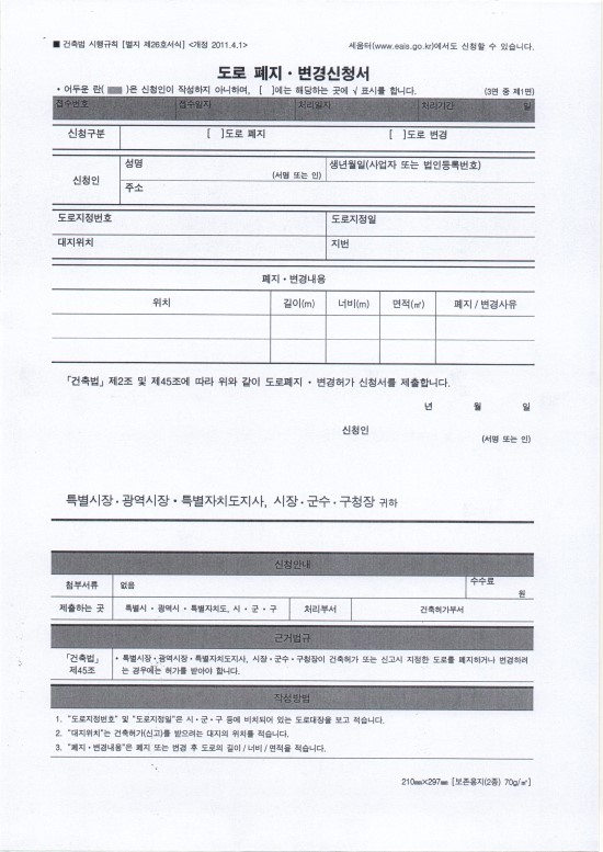 대진건축사사무소 이미지