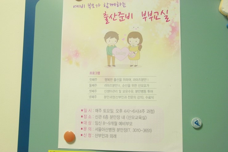 소울바디 이미지