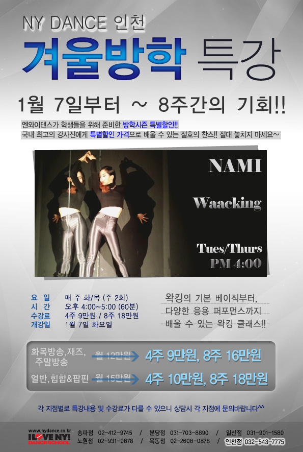 엔와이그룹 이미지