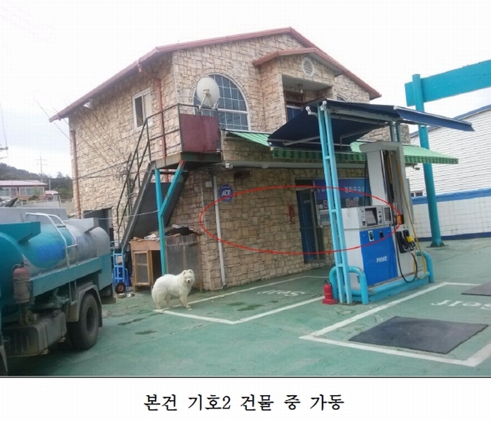 고지주유소 이미지