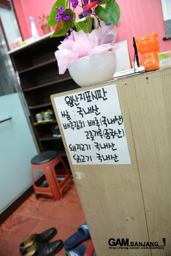 명가반점 이미지