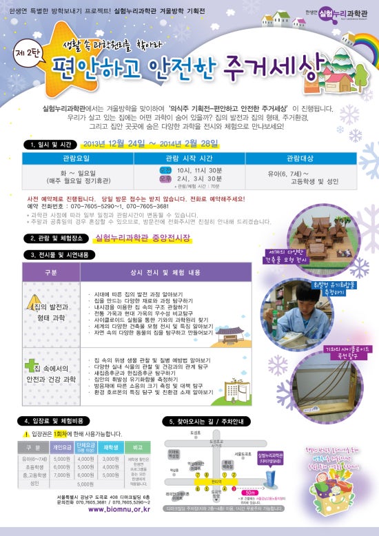 안전누리 이미지