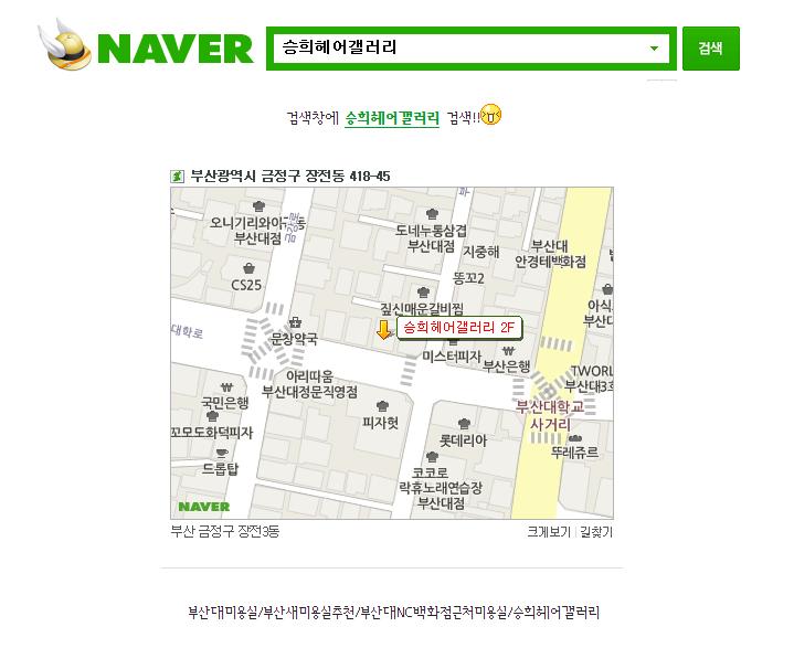 희헤어갤러리 이미지
